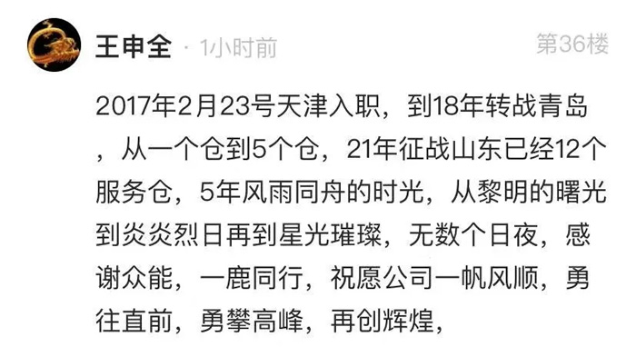 眾能聯(lián)合的5周歲，我們這么過(guò)！-11.jpg