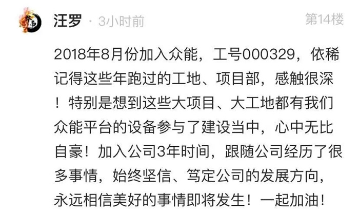 眾能聯(lián)合的5周歲，我們這么過(guò)！-14.jpg