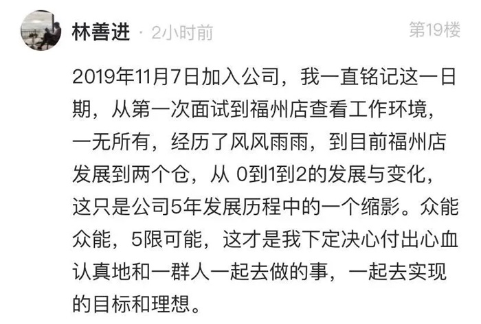 眾能聯(lián)合的5周歲，我們這么過(guò)！15.jpg
