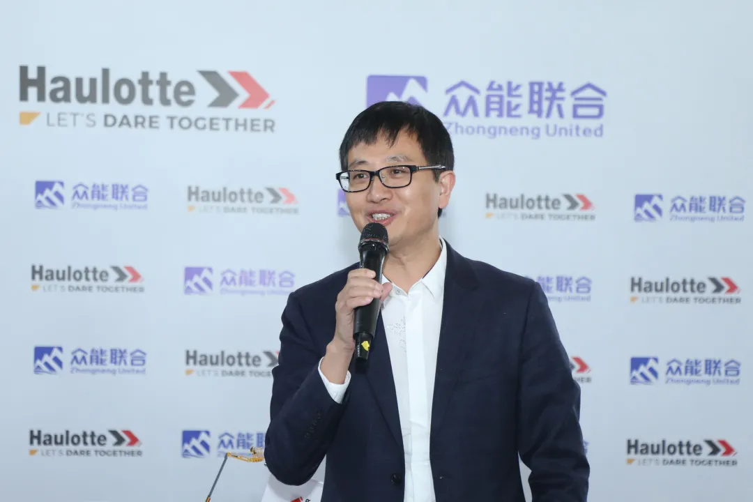 官宣！眾能聯(lián)合與歐歷勝合作升級 攜手引領(lǐng)中國租賃模式創(chuàng)新-3.png