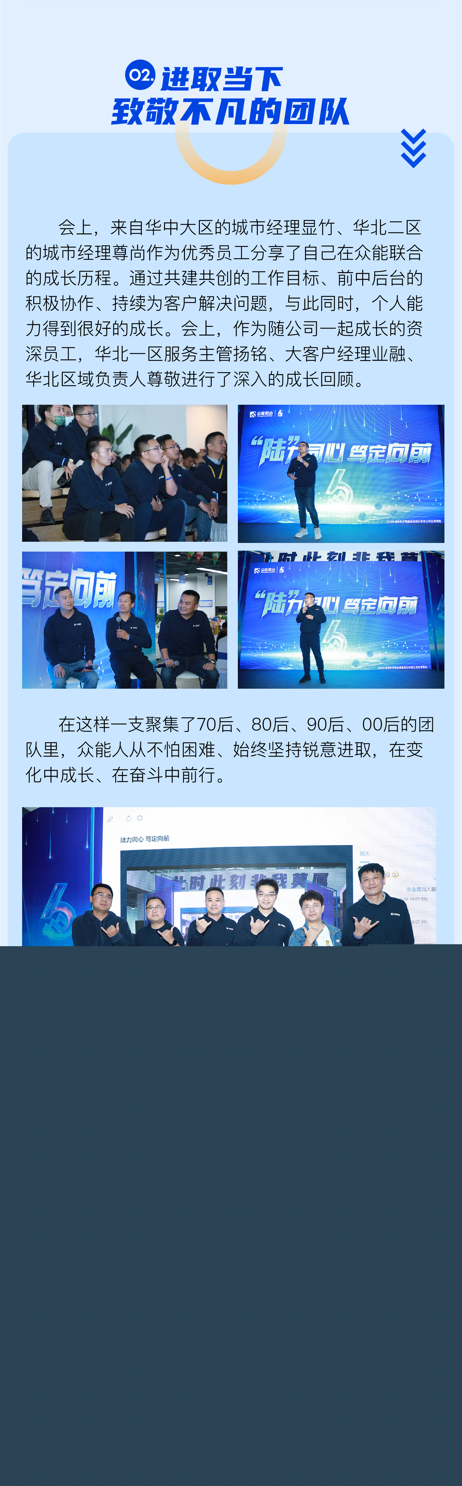長圖文-02.jpg