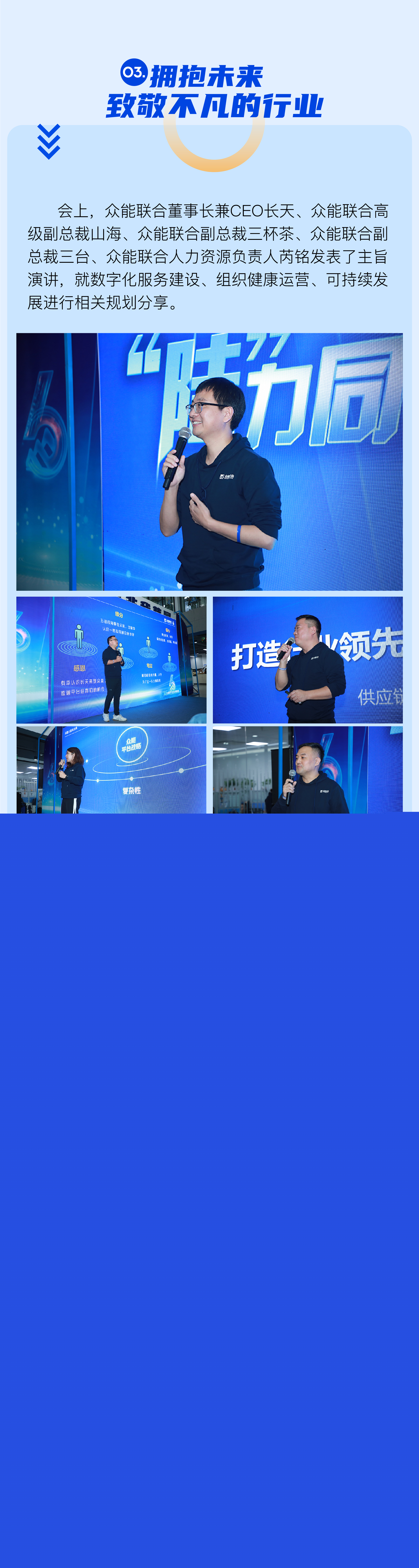長圖文-03.jpg